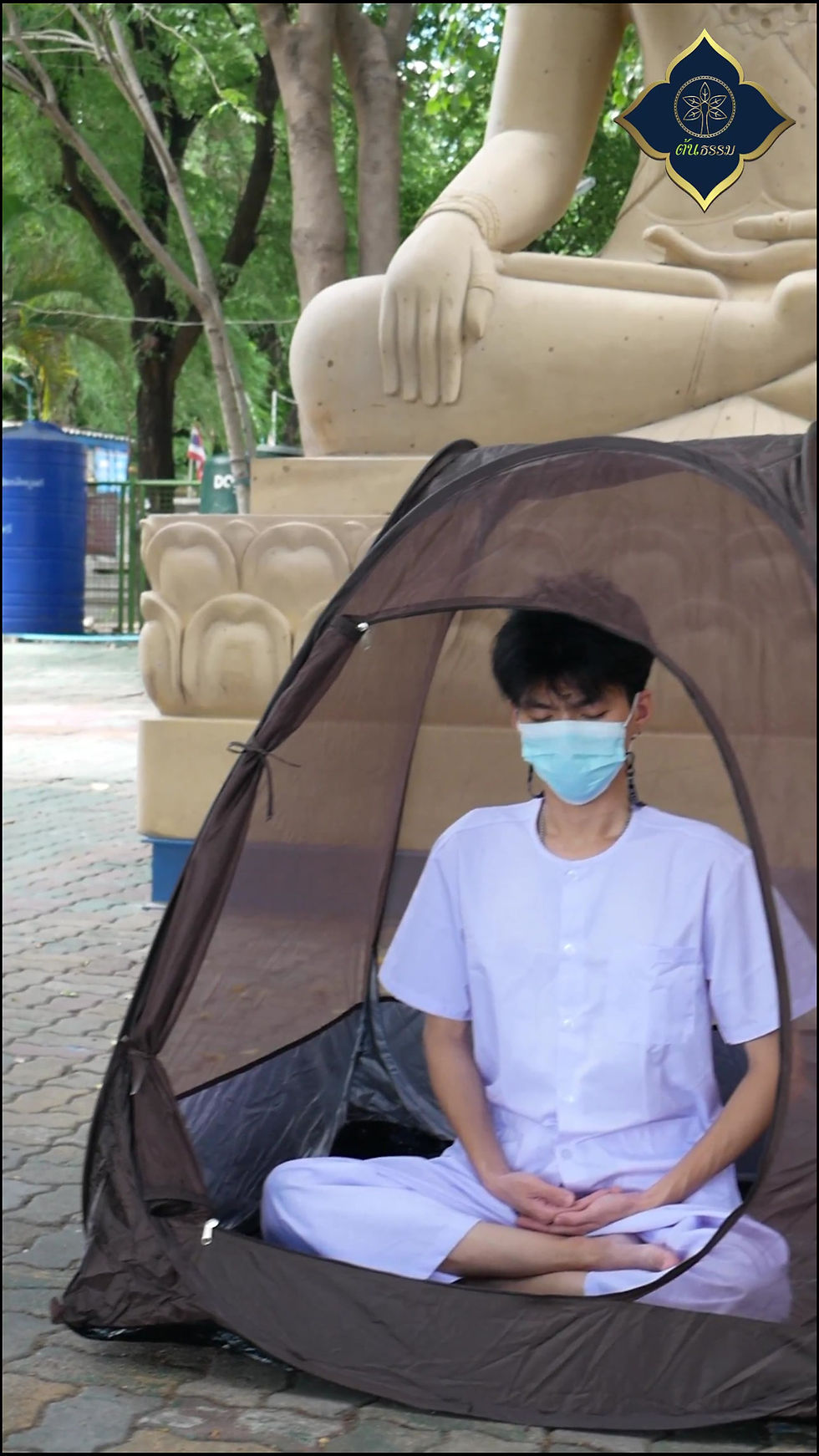 ภาพขนาดย่อ: เต็นท์นั่งสมาธิ TM9-PP