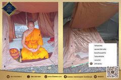 รีวิวในภาพพระอาจารย์บอกว่า 'บอกเลยว่าดีมากครับ ยืนห่มจีวรข้างในได้ ไม่ต้องกลัวอึดอัด' ภาพพระสงฆ์นั่งสมาธิภายใน มุ้งกลดพระธุดงค์ 3 ฤดู (รุ่น 2 ประตู 2 หน้าต่าง มีช่องลม) สีแก่นขนุน แบรนด์ต้นธรรม ที่มีความสูงโปร่งเป็นพิเศษ