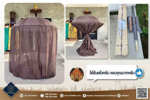 รีวิวในภาพลูกค้าบอกว่า 'ได้รับแล้วครับ ขอบคุณมากครับ'  กลดธุดงค์ด้ามไฟฉายพร้อมมุ้ง สีแก่นกรักดำ แบรนด์ต้นธรรม แสดงภาพตอนกางมุ้งครอบใช้งานจริง และภาพอุปกรณ์แกะกล่องครบชุดที่ได้รับ