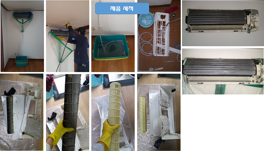 벽걸이에어컨순서_3.png