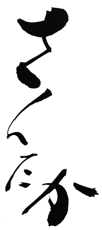 rogo01.gif