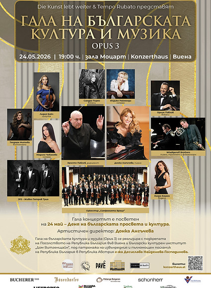 Gala Viena 2026_poster_2.jpg