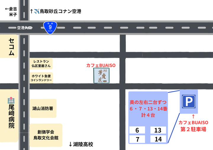 尾崎病院 (2).png