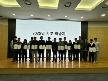 2025/11 : Award (Excellence Award)