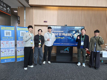 2026/04 : Conference (KMEPS 2026)