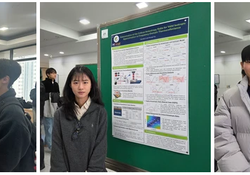 2025/11 : Conference