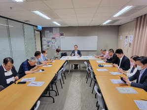 2023年第一次執行委員會會議