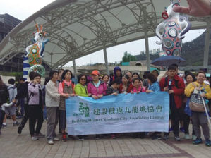 國際康復暨【海洋公園同樂日2018】