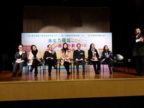 清潔九龍城舊區計劃 - 啓動典禮