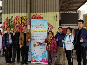 清潔九龍城舊區計劃: (二)舊衣回收大行動