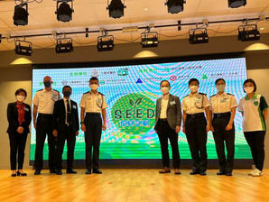 “Project Seed" 招籽計劃