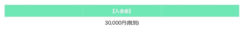 価格表-価格表(HP掲載用3).jpg