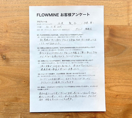 FLOWMINEでのペアトレーニングの感想や結婚式に向けたダイエット成功体験が書かれた駿介様・南様の手書きアンケート