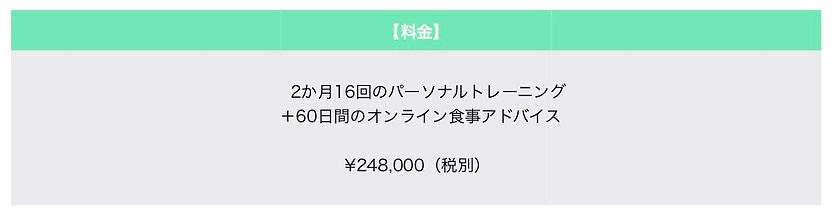 価格表-価格表(HP掲載用1).jpg