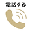 【COCO】LP（男性）用素材-5.png