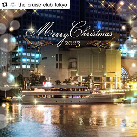 クルーズクラブ東京さま