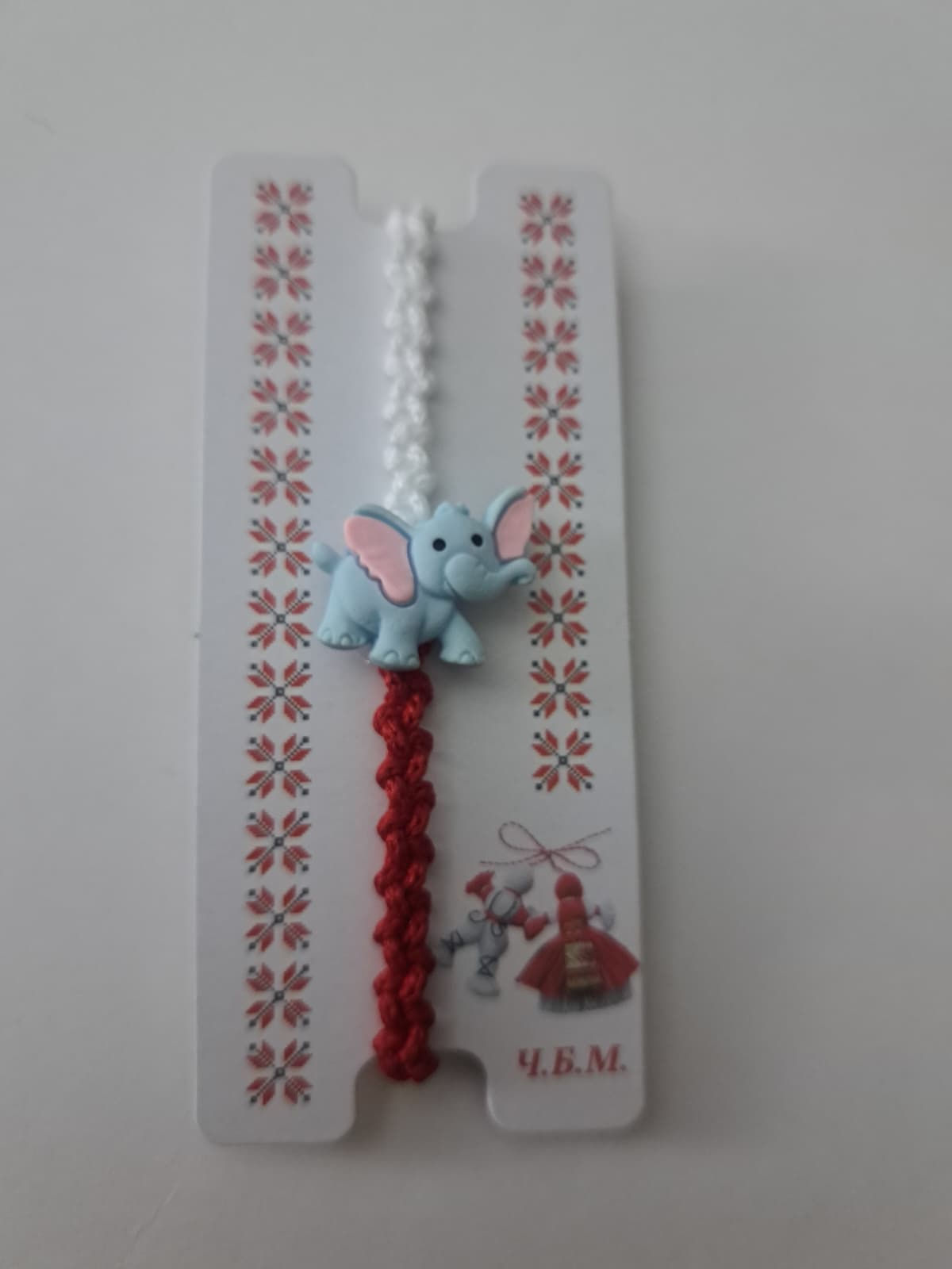 Детска Гривна Със Слонче