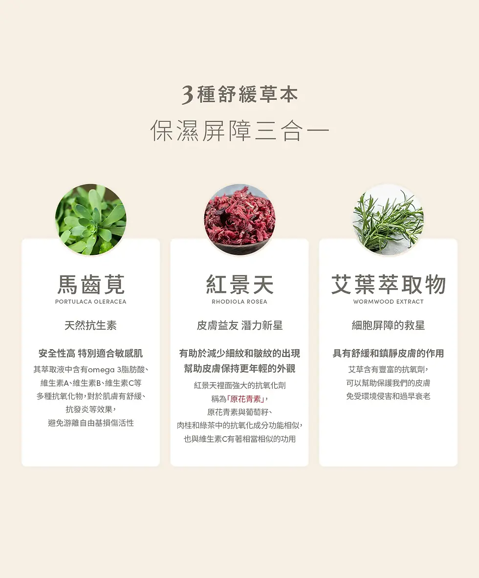 縮圖：BOO-YA 超水妍膠原膠囊精華 50ml