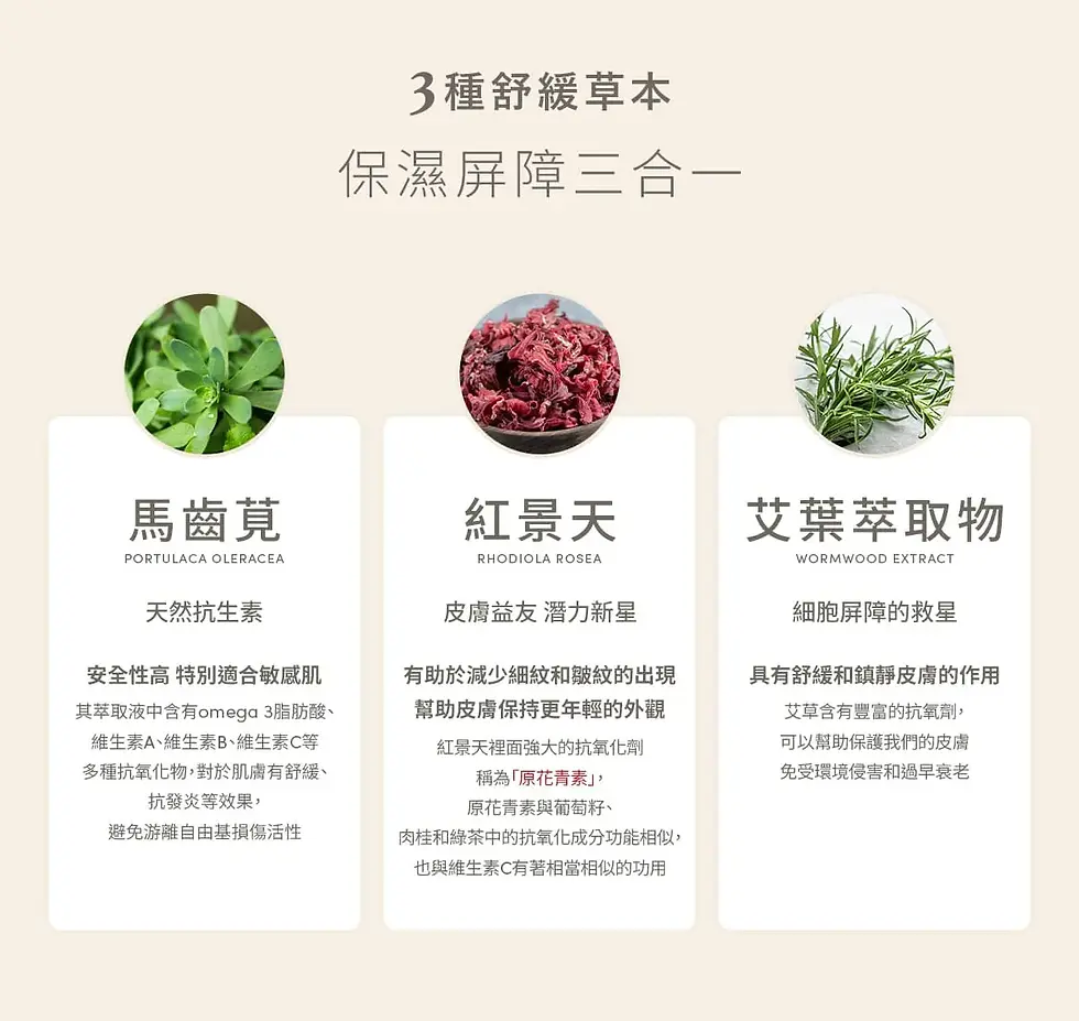 縮圖：BOO-YA 超水妍角鯊烷乳霜 50ml