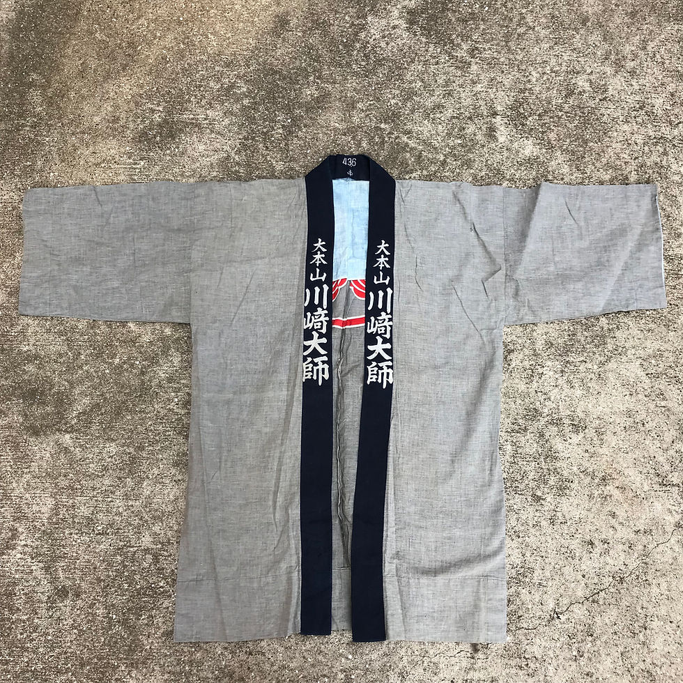 Thumbnail: Vintage Japanese Hanten / Happi
