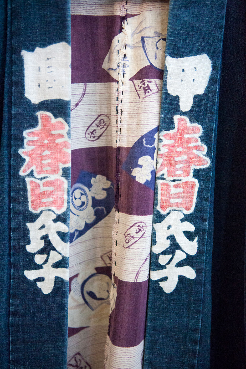Thumbnail: Vintage Japanese Hanten