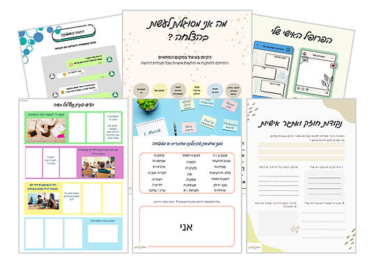 worksheets-R1.jpg