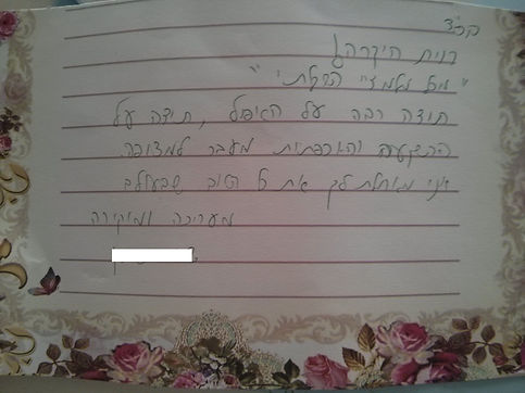 המלצות על רוית גולן טיפול רגשי