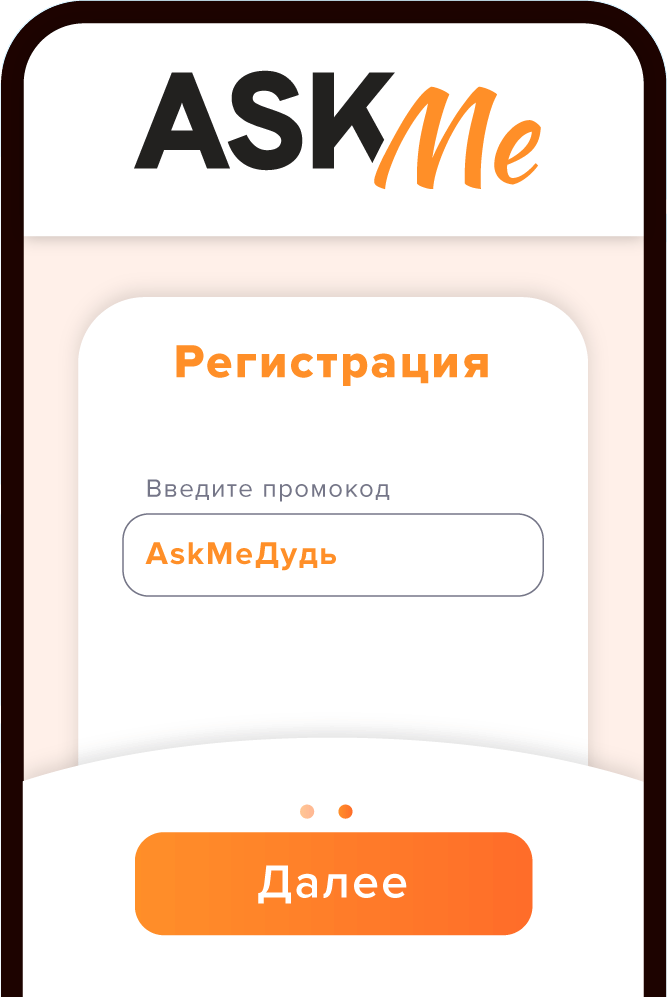 Регистрация.gif
