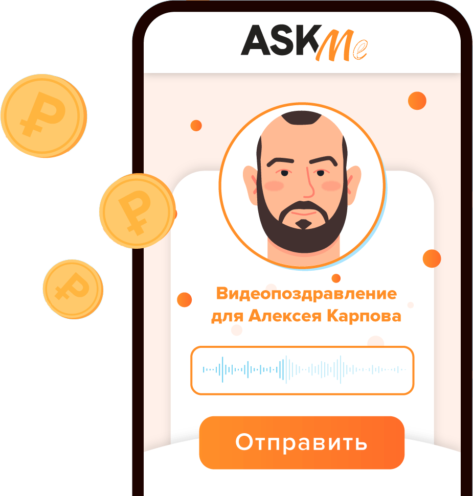 ответ.gif