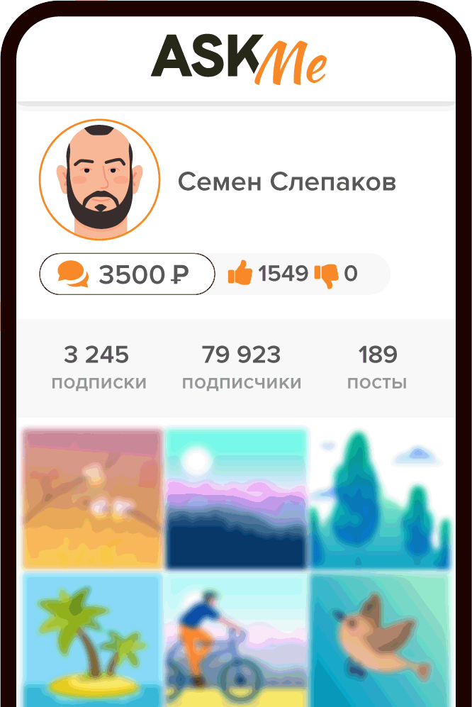 Телефон.gif
