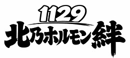 タイトルなし.jpg