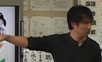 ヘイレックス英語学習塾 北原功一