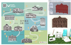 大視設計 DOSEE DESIGN –2019台中舊城復興-數位科技融入觀光體驗