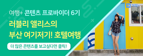 러블리 앨리스_이하나.png