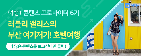 러블리 앨리스_이하나.png