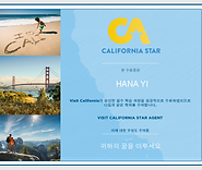 캘리포니아 방문 STAR 전문가 프로그램 - Diploma.png