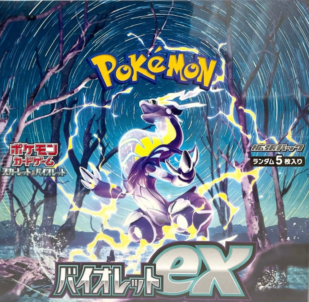 Pokemon Display SV1V (Violet ex) Japonais