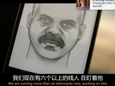 Extra Credit: Documentary Review