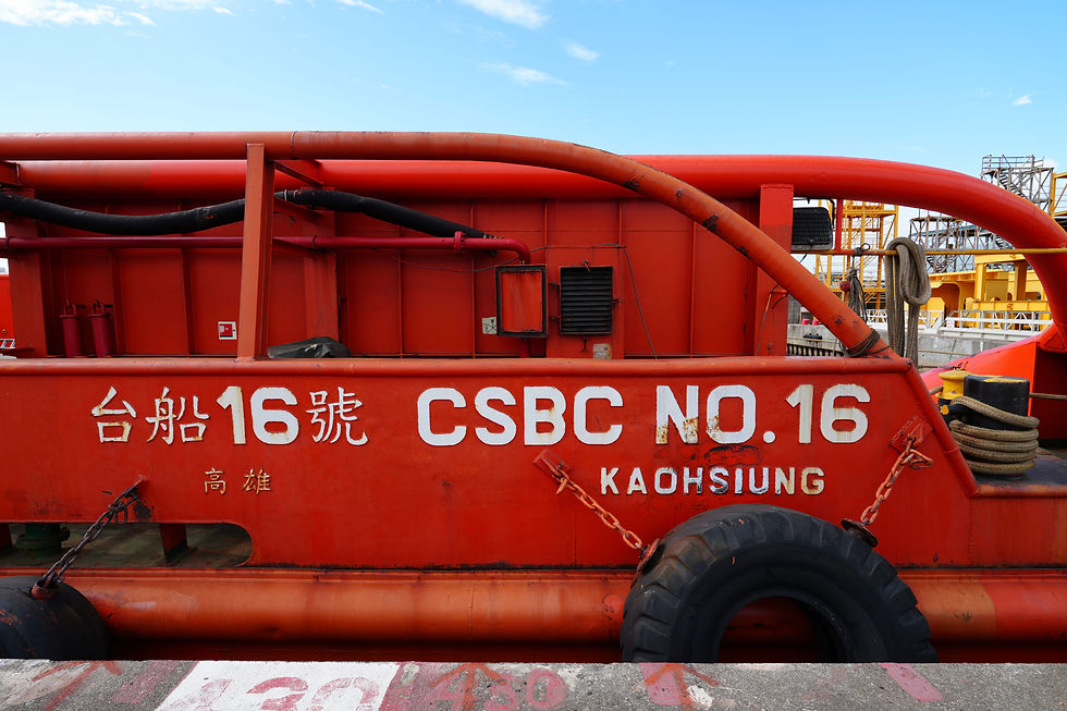 台船16號側面