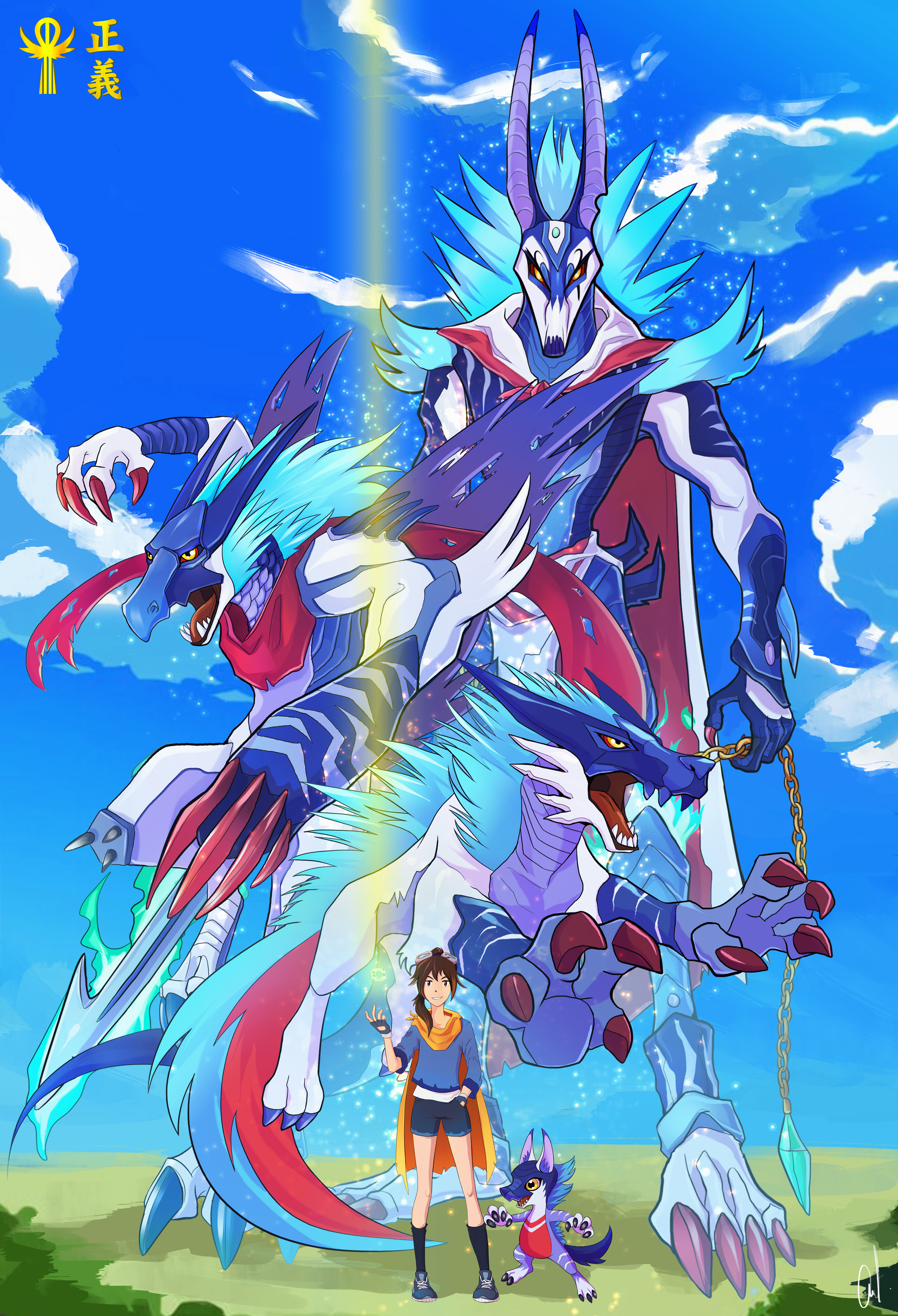 My Digimon