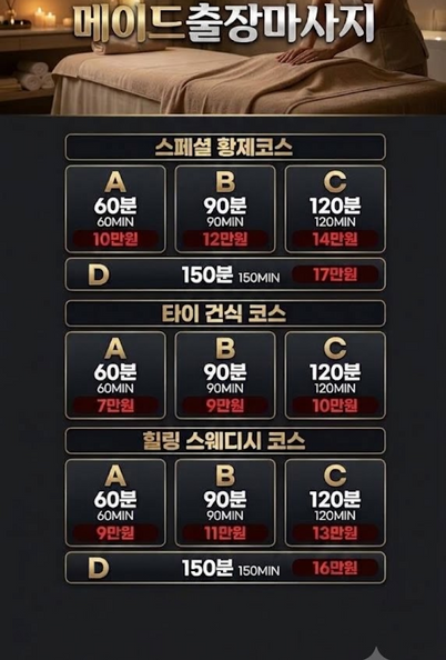 구로출장마사지 구로출장안마 구로출장스웨디시 구로홈타이
구로출장타이 구로구출장마사지 구로구출장안마 구로구출장스웨디시 구로구홈타이 구로구출장타이 구로구출장스웨디시
구로역출장마사지 구로역출장안마 구로역홈타이 구로역출장타이 구로역출장스웨디시