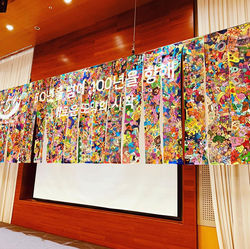 그래  피티 아트 교육