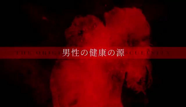 PHROMON〜男の電源〜