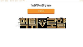 먹튀검증 -겜블링 [ http://smk85.com ] - 먹튀 확정