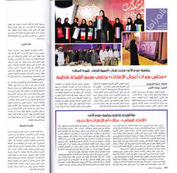 زهرة الخيج
