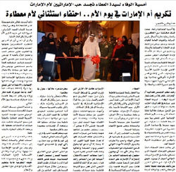 الفجر 26