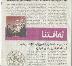 الغربية 26