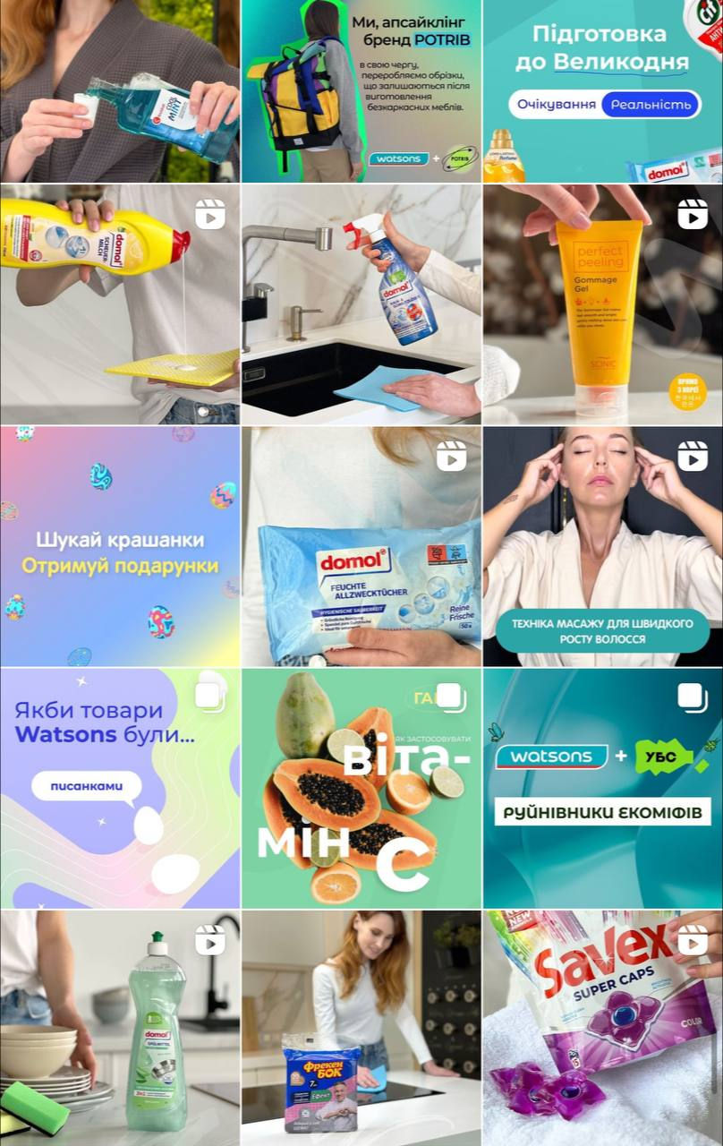 Watsons