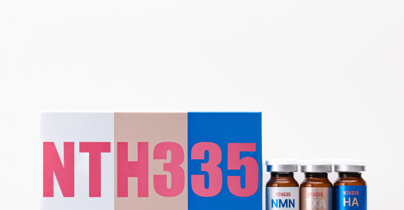 NTHH335 Box and Vials