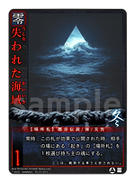 遊び方 | 巫カードゲーム